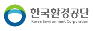 환경공단, 경제성검토로 기초시설 사업비 523억 절감