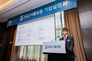 ‘IPO 재도전’ 서울보증보험, 적극적 주주환원정책 발표