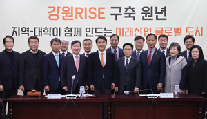 강원RISE워원회 ‘2025년 강원 RISE 시행계획’ 심의·의결