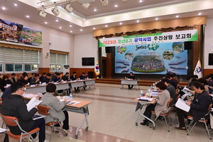 [E-로컬뉴스]봉화군,청송군,영양군 소식 등