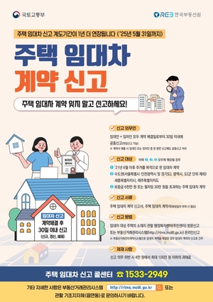 [E-로컬뉴스] 나주시, 화순군 소식