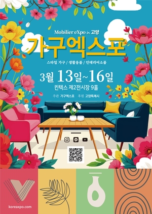 [패트롤] 고양시-동두천시-양평군-포천시-하남시