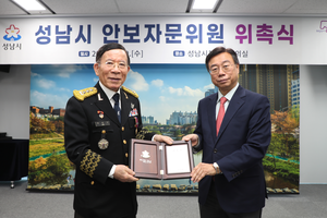 신상진 성남시장, 성남산업진흥원과 성남시정연구원 업무보고회 참석