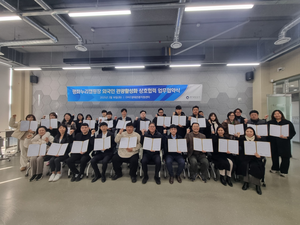 경기관광공사, ‘DMZ 관광 활성화’ 본격화...외국인 관광객 유치 확대