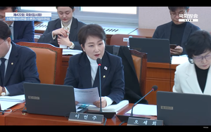 이언주 의원 “민주당 더는 탈원전 유지 않고 있다”