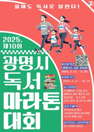 [패트롤] 광명시-군포시-시흥시-안산시-의왕시