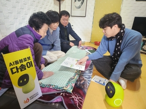 [E-로컬뉴스] 담양군, 담양군의회 소식
