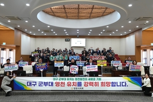 [E-로컬뉴스] 영천시의회, 영천시 소식