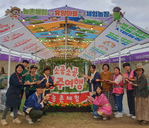 공주시, 충남 최고의 생활인구 유치 전략 펼친다