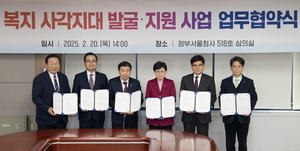가스公, 복지 사각지대 위기가정 지원에 팔 걷어