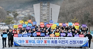 [E-로컬뉴스] 군위군,안동시의회,봉화군,예천군 소식 등
