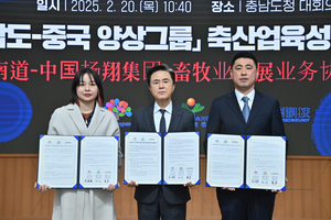 충남도, 중국 기업과 손…최첨단 ‘양돈빌딩’ 기술 도입