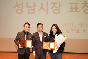 신상진 성남시장, “배움 열정에 경의... 미래 지향적 평생교육에 최선 다하겠다”