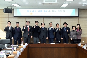 맥도날드, 세종시 진출 가능성 ‘성큼’
