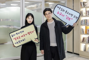 [E-로컬뉴스]칠곡군, 울진군, 청도군 소식 등