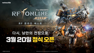 ‘똘똘한 IP’ 키우는 넷마블, 신작 러시로 재도약 나선다