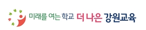 강원도교육청-전교조 강원지부 ‘직장내 괴롭힘’ 공방