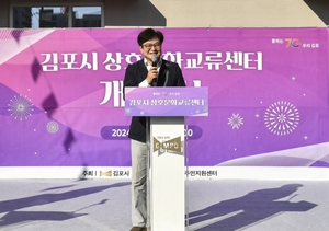 [포커스] 김포시, 가족사업 실효성 강화…시민 체감도 ‘쑥쑥’