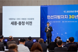 김동연 “대통령실·국회는 세종시로, 대검찰청은 충청으로 ”...이전 입장 표명