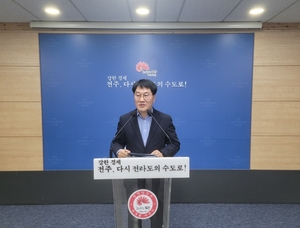 전주시, ‘행복한 복지 도시’ 실현 박차… 6대 전략 추진