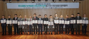 [E-로컬뉴스]DGB금융그룹,엑스코,대구경북광고산업협회 소식 등