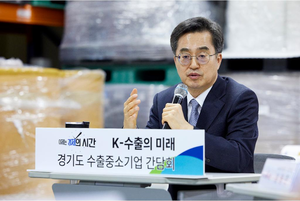 [에경 포커스] 김동연 “수출 방파제 등 4대 대응전략으로 트럼프 보호무역 뚫어낸다”