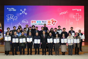 [E-로컬뉴스] 포항시 소식