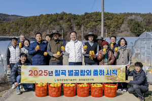 [E-로컬뉴스] 칠곡군 소식