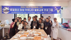 [E-로컬뉴스] 강원도립대, 강원도 소식 등