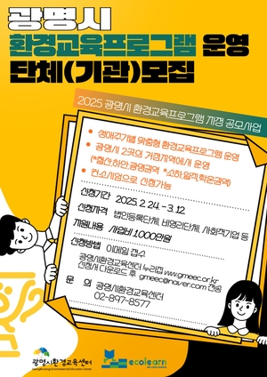 [패트롤] 광명시-김포시-양주시-의왕시-파주시
