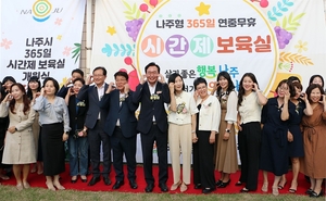 ‘6개월 의무거주 조건’ 폐지한 나주시, 2년 연속 출생아 수 증가