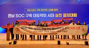 [E-로컬뉴스] 장성군, 담양군, 화순군 소식 등
