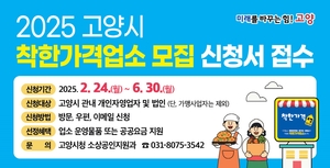 [패트롤] 고양시-광명시-군포시-부천시-파주시