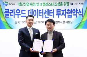 [포커스] 의정부시, 규제 혁파로 용현산단 고도화 ‘맑음’