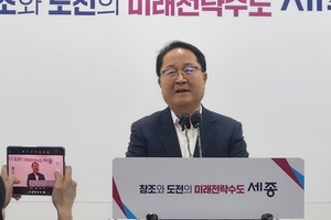 남궁영 원장, “세종평생교육·정책연구원 설립…시정 발전 위한 합리적 방안”