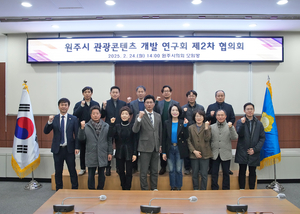 [E-로컬뉴스] 원주시의회 소식