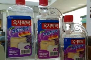 정부, 옥시 가습기 피해자 사과·보상 조정한다