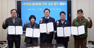 [E-로컬뉴스] 나주시, 장성군 소식