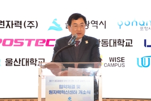 [E-로컬뉴스] 경주시, 영천시, 포항시, 대구도시개발공사 소식 등