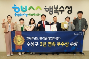 [E-로컬뉴스]대구 달서구·남구·북구·서구·수성구 소식 등