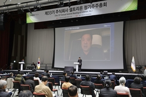 제약바이오 3월 주총 키워드 ‘주주 환원·지배구조 안정’
