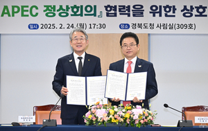 [E-로컬뉴스]경북도, 농협중앙회(경북본부) 소식 등