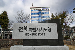전북도, 기후변화 감염병 대응 강화… 대응 범위 확대