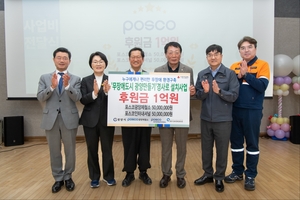 [E-로컬경제] 광양제철소, 광양농협, 광양경자청, 광양상공회의소