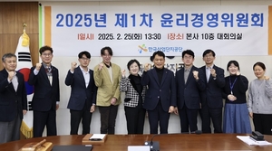 산단공, 청렴·윤리경영TF 신설 등 15대 과제 제시