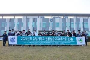 [E-로컬뉴스]영진전문대,대구대,계명대,영남대 소식 등