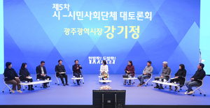 [E-로컬뉴스] 광주시, 광주시교육청 소식