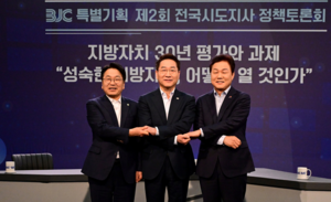 유정복, “대한민국 미래를 위해선 ‘지방분권 개헌’ 필요...지금이 적기”