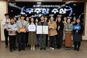 [E-로컬뉴스] 광주 광산구· 광산구의회 소식