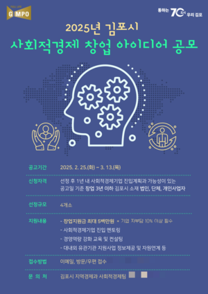 [패트롤] 김포시-부천시-시흥시-안양시-안산시
